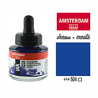 Тушь акриловая AMSTERDAM INK, (504) Ультрамарин, 30мл, Royal Talens