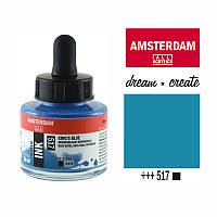 Тушь акриловая AMSTERDAM INK, (517) Королевский синий, 30мл, Royal Talens