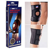 Масажер Knee Support with stays, фото 4