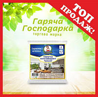 Серветки прогумовані ТМ Гаряча Господарка 16х16см 3 шт (4820206610102)