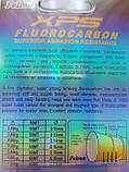 Волосінь Feima XPS fluorocarbon 0.14 мм 50 м, фото 5
