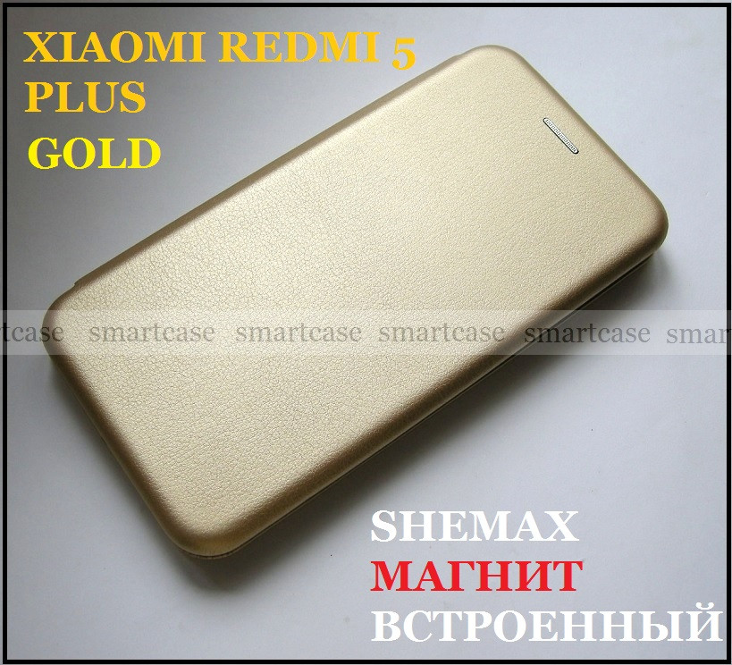 Gold золотистий чохол-книжка Shemax для Xiaomi Redmi 5 Plus з магнітом (замок) золотий