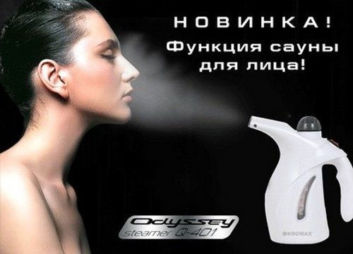Паровий ручної праска для одягу та особи Rz-608