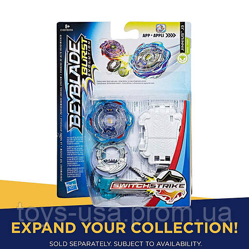 Switchstrike beyblades 2025