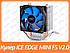 Вентилятор (кулер) для процесора Ice Edge Mini FS V2.0, фото 3