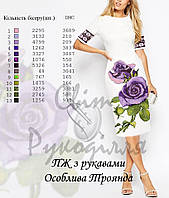Заготовка для вишивки Сукня жіноча ПЖ Особлива троянда Світ Рукоділля
