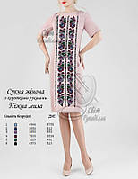 Заготовка для вишивки Сукня жіноча ПЖ Ніжна мила Світ Рукоділля