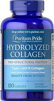 Hydrolyzed Collagen 1000 mg Puritan's Pride, 180 таблеток
