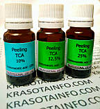 ТСА пілінг 25% — Трилоруксусна кислота, 30 мл, фото 2