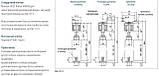 Система Geze Rollan 40 N/80 (ширина проєма 1000 мм)., фото 6