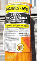 Сетка армирующая A-160 мг/м2 WORKS оранжевая (50 м)