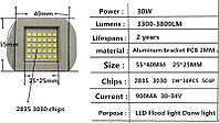 SMD 3030 30Вт, LED светодиод белый 6000К-6500К, питание 30-34В, 3000Lm.