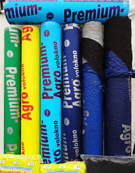 Агроволокно (Польща)