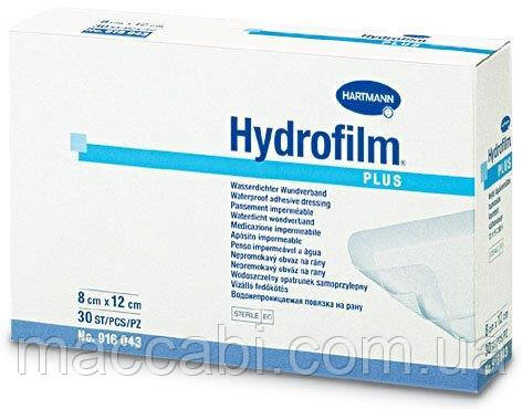 Купити Пов'язка Гидрофилм Плюс ( Hydrofilm Plus) 10см * 20см, 1шт ...