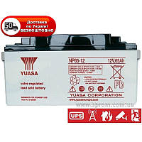Аккумулятор Yuasa NP 65-12 для ИБП (UPS), телекоммуникаций, пожарной сигнализации