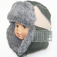 Дитяча зимова термо шапка р. 48-50 з хутряною опушкою на липучці верх плащівка, підкладка-100% х/б 4535 Хакі