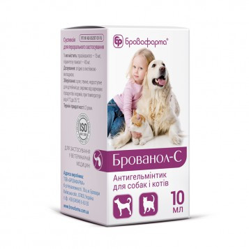 Брованол З 10 мл