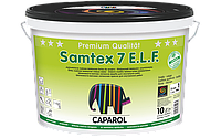 Caparol Samtex 7 E.L.F. В1 2,5 л (Украина) - Шелковисто-матовая латексная краска для внутренних