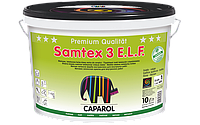 Caparol Samtex 3 E.L.F. В1 10 л (Украина) - Глубокоматовая, стойкая к мытью латексная краска