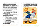 Усе про Карлсона, що живе на даху. Шедеври дитячої літератури рідною мовою. Автор Астрід Ліндґрен, фото 4