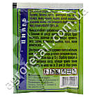 Купити фунгіцид Цинеб 80% з. п 40 м в Україні, ціна | Agroretail