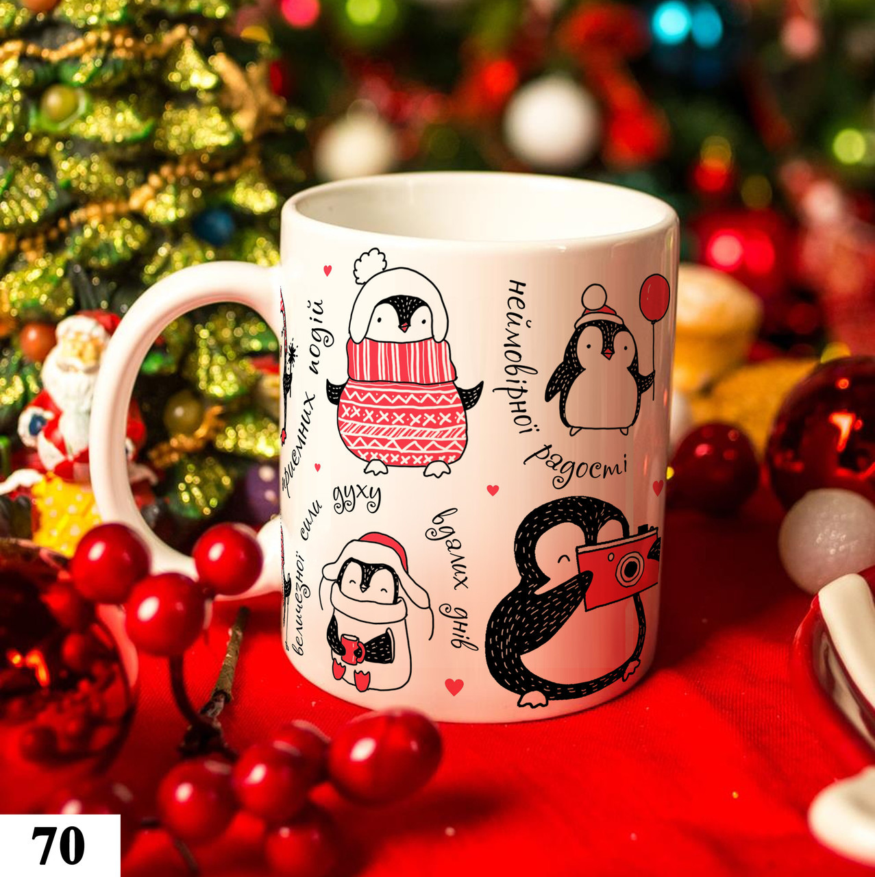 Чашка з принтом Пінгвінчики, фото 1