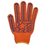 Рукавиці  оранж. з  зіркою ПВХ 7клас 564, фото 2