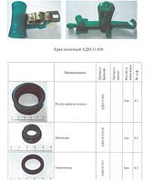 Ремкомплект крана молочного АДМ 51.050