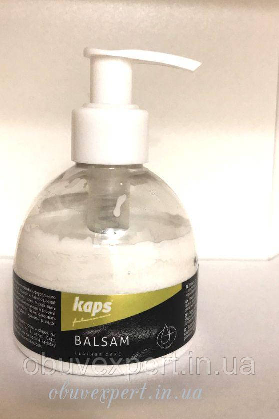 Бальзам на основі бджолиного воску Kaps Leather Care Balsam 125 ml, білий