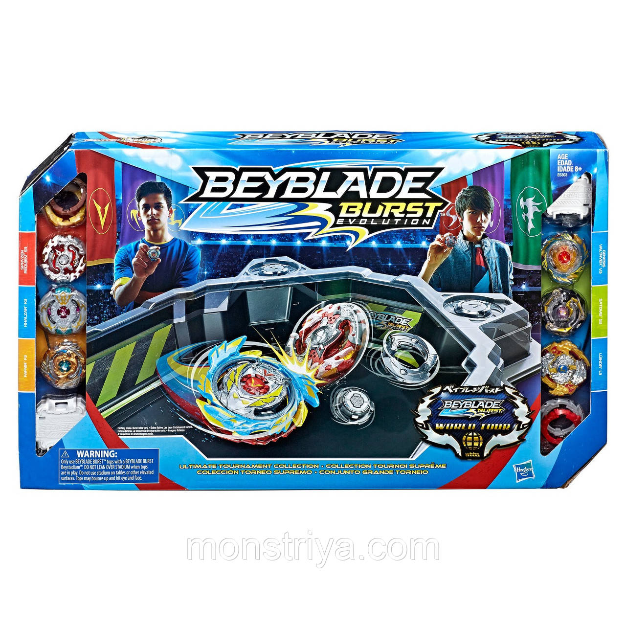 Beyblade Burst Evolution Ultimate Tournament Collection