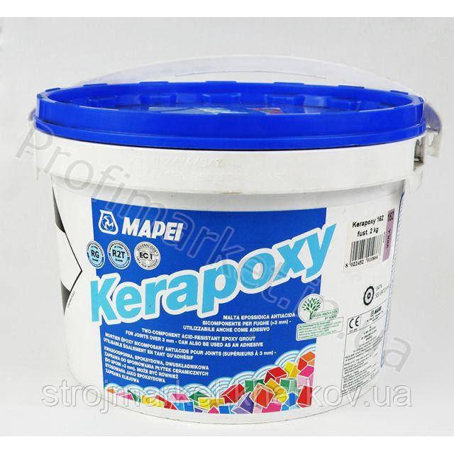 Епоксидна двокомпонентна затирка Kerapoxy TM MAPEI 2кг (Італія)