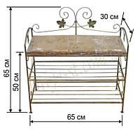 Кована підставка для взуття 1.1