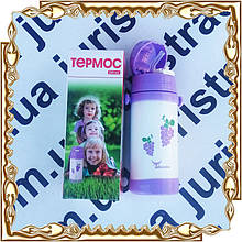 Термос 350 мл. с трубочкой пластик/нержав. № 80168