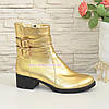 Черевики жіночі з золотою шкіри, невисокий каблук, фото 2