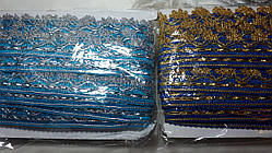 Синя із золотом тасьма "корона" (ширина 2.7 см) 1уп=-20ярдів