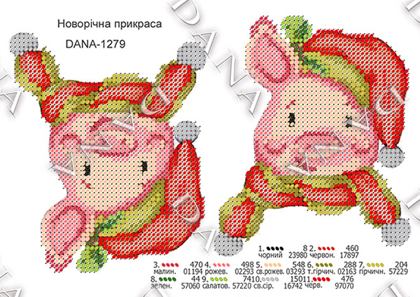 Схема для вишивки Новорічні прикраси