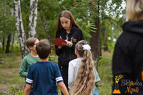Квест на природе для Арины 9 лет 09.09.2018 4