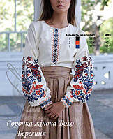 Заготовка під вишивку "Сорочка жіноча БОХО Берегиня" (Світ рукоділля)