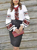 Заготовка під вишивку "Сорочка жіноча БОХО Борщівський скарб 3" (Світ рукоділля)