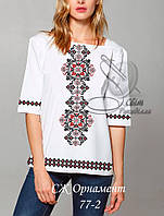 Заготовка під вишивку "Сорочка жіноча Орнамент 77-2" (Світ рукоділля)