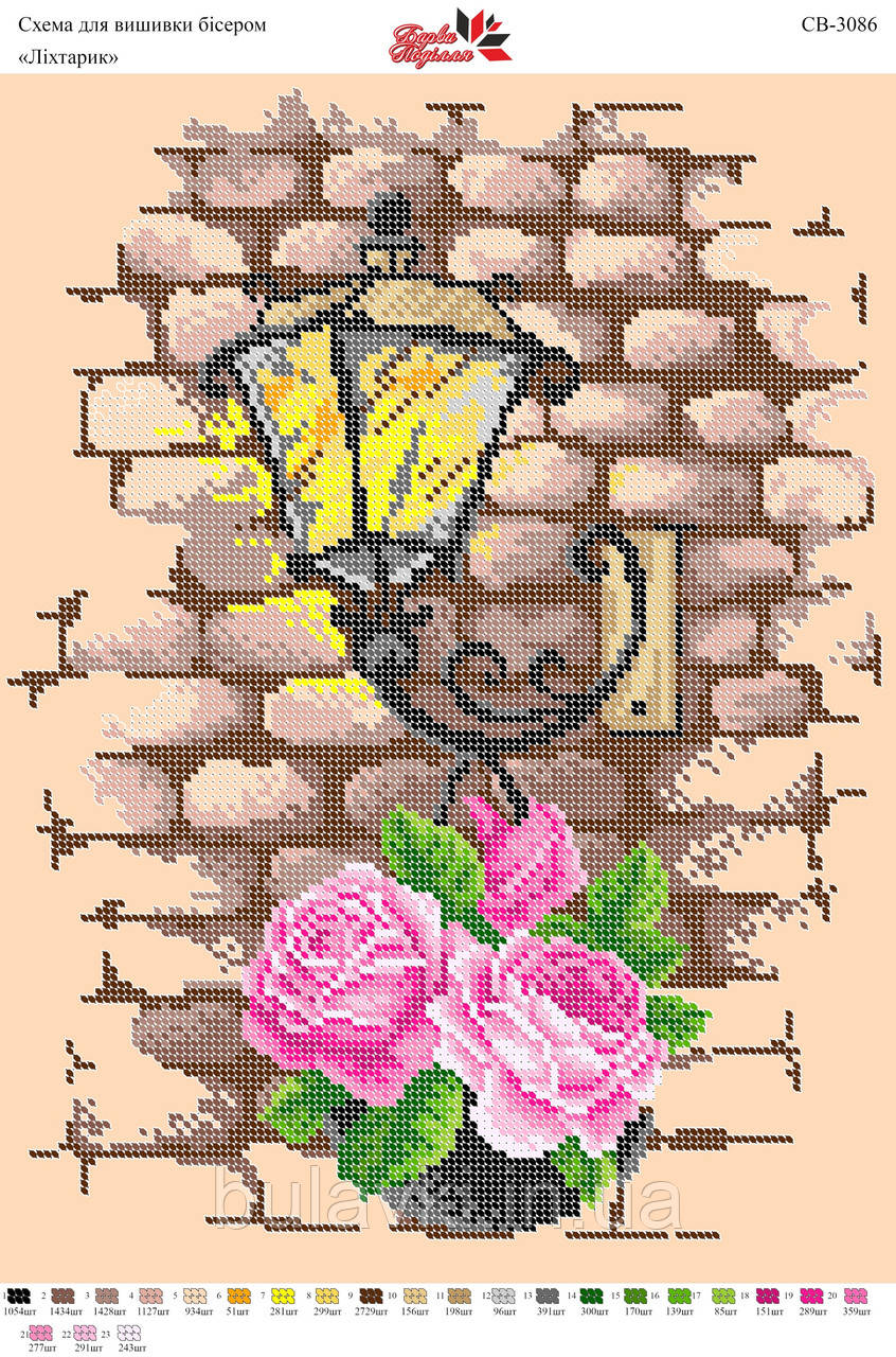 Вишивка бісером СВ 3086 формат А3