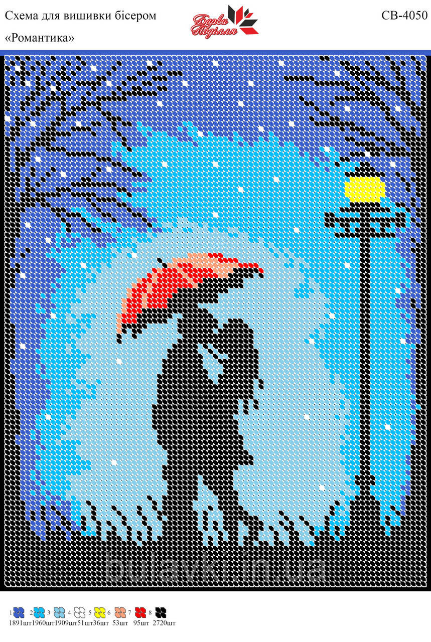 Вишивка бісером СВ 4050 Квітковий аромат формат А4