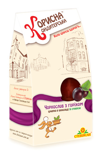 Цукерки шоколадні "Чорнослив із горіхом у шоколаді" зі стевією 150 г STEVIASUN OST-157 - фото 1 - id-p814623987