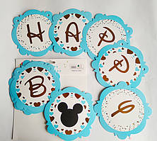 Гірлянда паперова "Happy Birthday" блакитна Міккі маус