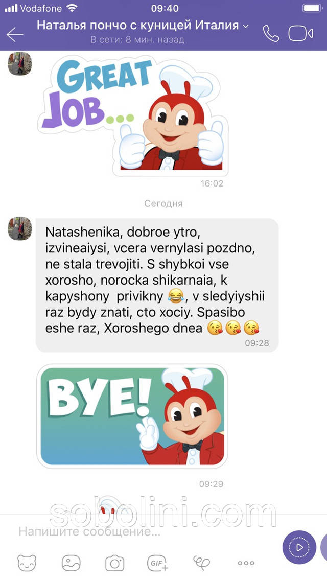 фотоотчет от покупателя полушубок из песца