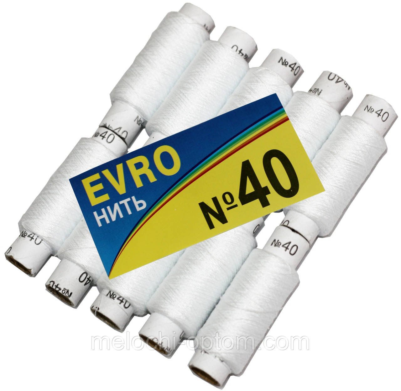Нитки швейні EVRO №40 (10 котушок) білі, поліестер, фото 1