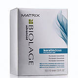 Biolage Ампули для кератинового відновлення Keratindose,10х10 мл, фото 5