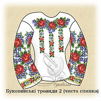 Заготовка під вишивку "Сорочка жіноча Буковинські троянди 2 (чиста спинка)" (Світ рукоділля)