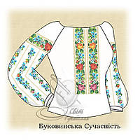 Заготовка під вишивку Сорочка жіноча Буковинська сучасність (Світ Рукоділля)