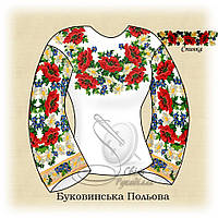 Заготовка під вишивку "Сорочка жіноча Буковинська польова" (з малюнком на спині) (Світ рукоділля)